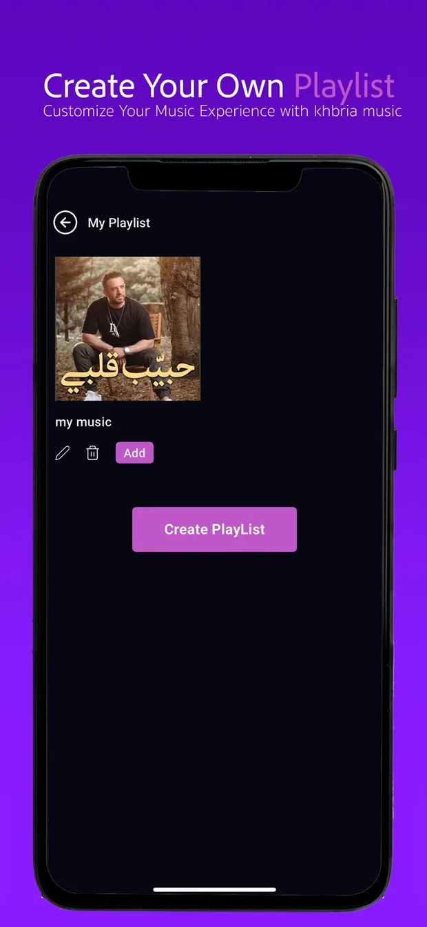 Khbria Music — screen 4