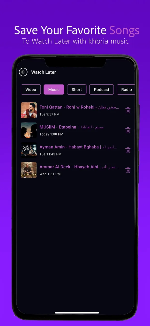 Khbria Music — screen 5